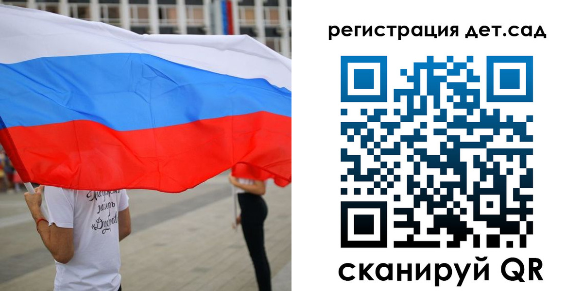 прописка поиск в Луге