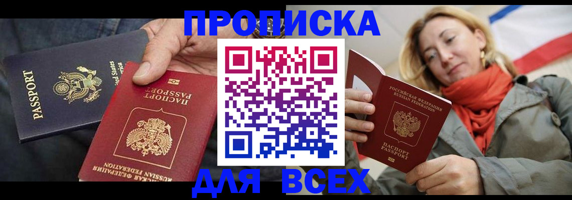 регистрация для дет. сада в Луге