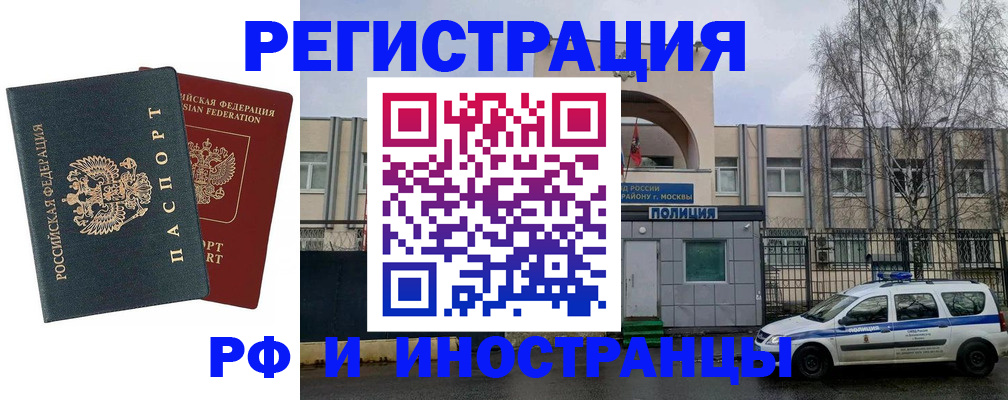 регистрация для дет. сада в Луге