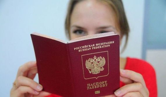 прописка в Луге